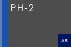 PH-2